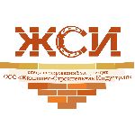 Жилстройиндустрия